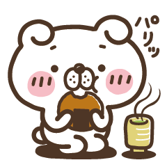 いつでも、いぬ田さん。