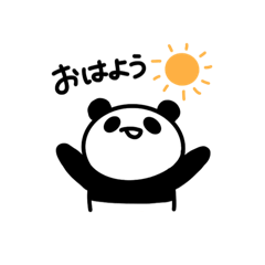 あずぱんだのまいにちスタンプ