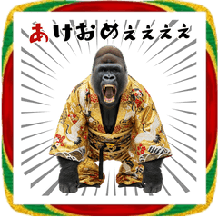 【2026年】ゴリラのあけおめスタンプ