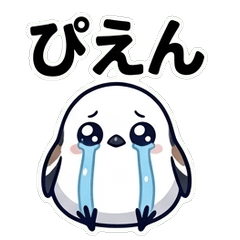 ぴえんなシマエナガ