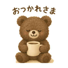 ふわふわくまさんのメッセージ