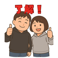 ようすけとめぐ2026