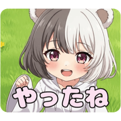 初登場！くまみスタンプ