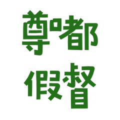 Really?Really?Really?