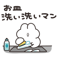 ファミリーで使ううさちゃんのスタンプ３