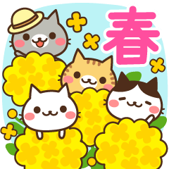 チビ＊ねこの缶詰め【春】