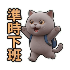 British Shorthair Cat's Daily Work