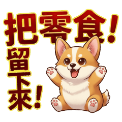 Leave the snacks behind