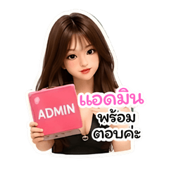Admin EA