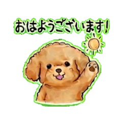 うちのモモちゃん〜敬語ver〜