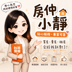 Taiwan Karena