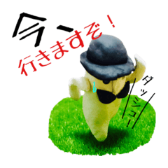 【実写40枚】ハニワのクレイドルさん（2）