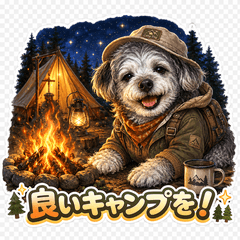 Woodyland dog Leo