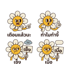 Boring flowers