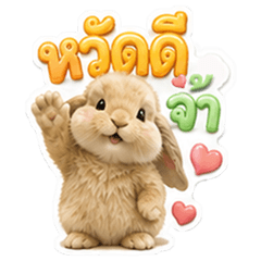 Pastel Lop Bunny Daily Chat