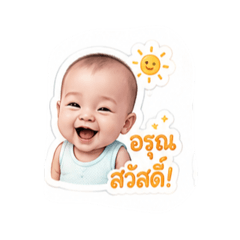 Happy Chibi Uncle_20260506220055