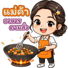 Female chef made order restaurant.