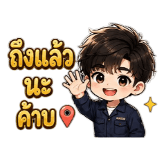 Ping_20260718184931