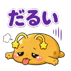 じゃがいも宇宙人｜だるかわリアクション