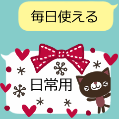 動く♪ナチュラルなふきだしスタンプ★日常