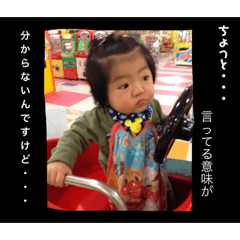 そらの気持ち  パート2