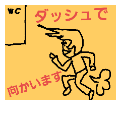 前髪くん<その２>