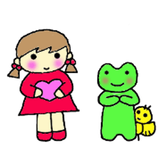 かえるくんが大好きな女の子