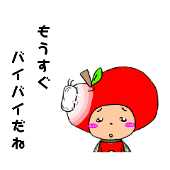 ごっこ戦隊 レッド