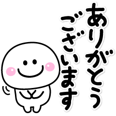 いつも謙虚な気持ちを忘れないスタンプ