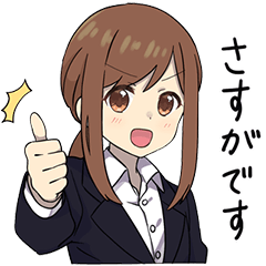 社会人カノジョ