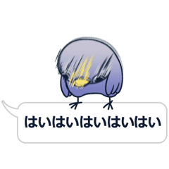 動く！めんトリ吹き出し