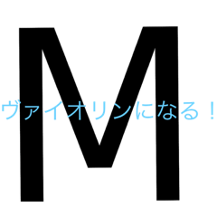 みんなの知ってる迷言集