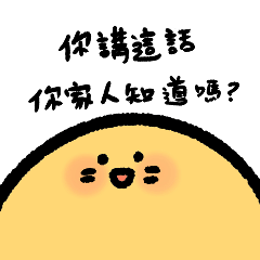 misanthrope croquette