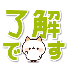 しろしばわんこ でか文字
