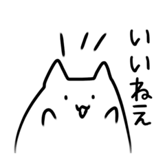 最低限のねこ