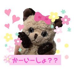 こむぎしゅたんぷ002