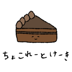 やさしいおやつ10