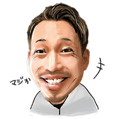 串吟のナオミ スタンプ