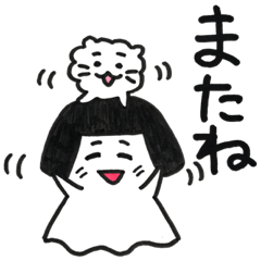 おばけとフランソワの物語