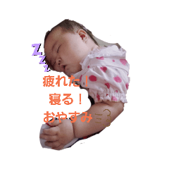 ほっこりファミリー