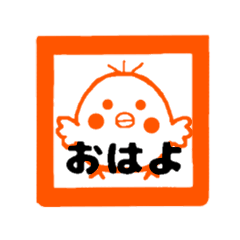 印鑑おしてみて