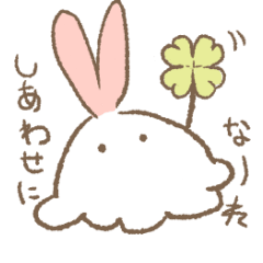 幸せクローバーのウミウシさん