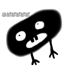 くろんぼらいむ