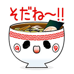 北海道ラーメン 北海道弁