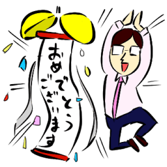 アイアムリーマン