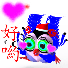 ブルー・カササギ・ストーリー 13-ようこそ