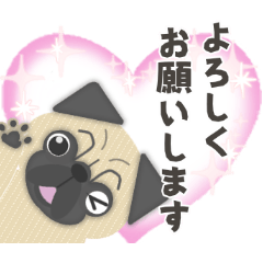 パグだらけスタンプ 完成版