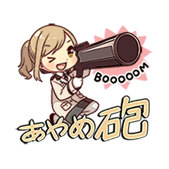 鉄道むすめ 第１弾