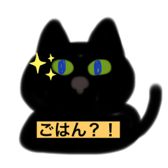 人差し指だけで描いたうちのネコのスタンプ