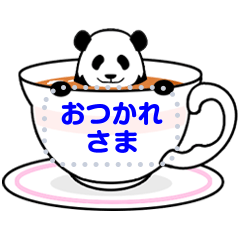 やる気のないパンダ メッセージスタンプ